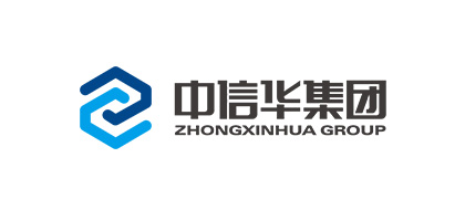 中信華集團(tuán)